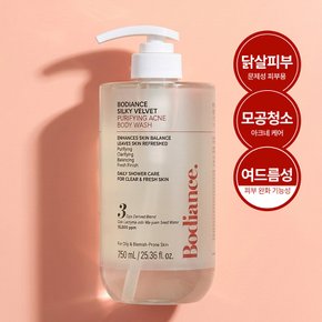 실키벨벳 퓨리파잉 아크네 닭살피부 모공청소 약산성 등드름 바디워시 750ml