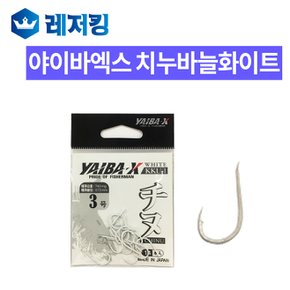 치누바늘화이트 KKU-1 바다낚시용품