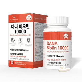  파마젠 캐나다산 다나 비오틴 10000 100캡슐