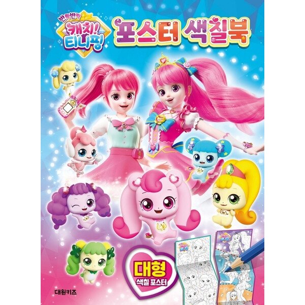 확대된 대표 상품이미지1