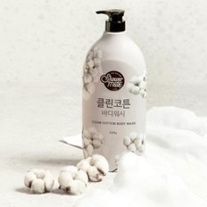 클린코튼 바디워시 1.2kg