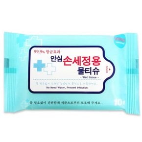 여행 휴대 손 외출 클린 세척 위생 물티슈 간편 개별포장 10매 항균