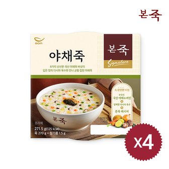 아침엔본죽 [본죽] 아침엔본죽 야채죽 271.5g 4팩