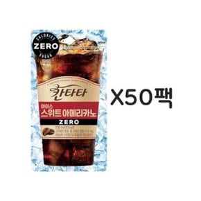 칸타타 스위트아메리카노 제로 파우치 230ml 50팩