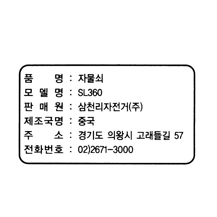 품질표시이미지1