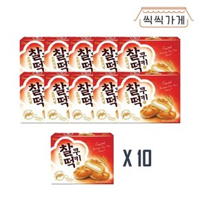 [씩씩가게] 찰떡쿠키 258g x 10ea 한박스