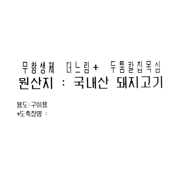 품질표시이미지1