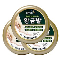 영진약품 황금발 100g 3개-촉촉한발 피부보습 발각질케어 끈적임없음