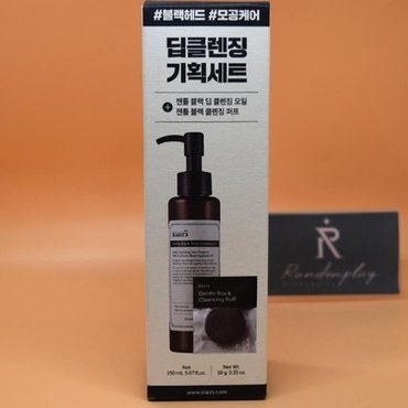  디어클레어스 젠틀 블랙 딥 클렌징 오일 150mL 퍼프 증정