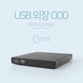 USB 외장 ODD(DVD ROM) 유에스비
