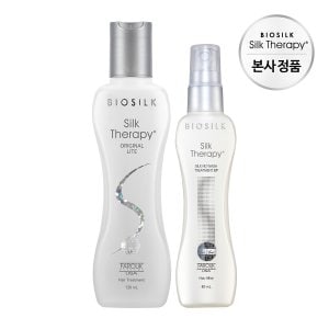 실크테라피 오리지널 라이트 에센스 130ml+노워시트릿 80ml