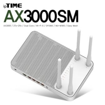 오너클랜 ipTIME(아이피타임) AX3000SM White 11ax 유무선 공