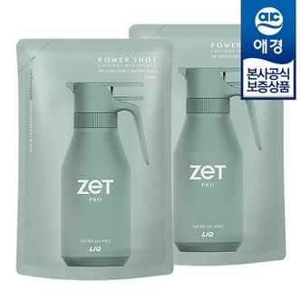 애경 리큐 제트 프로 파워샷 액체세제 리필 600ml x2개