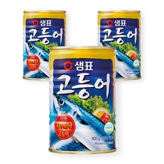 샘표 고등어 400G x 3개