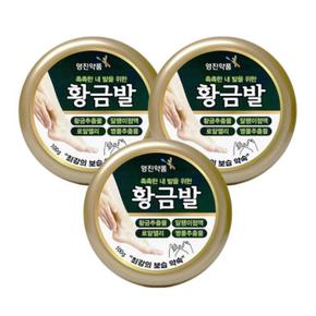 황금발 크림 100g 3개