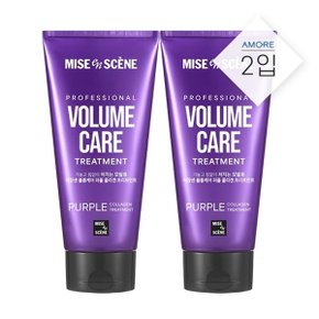 미쟝센 볼륨케어 퍼플 콜라겐 트리트먼트 330ML 2EA
