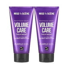 미쟝센 볼륨케어 퍼플 콜라겐 트리트먼트 330ML 2EA