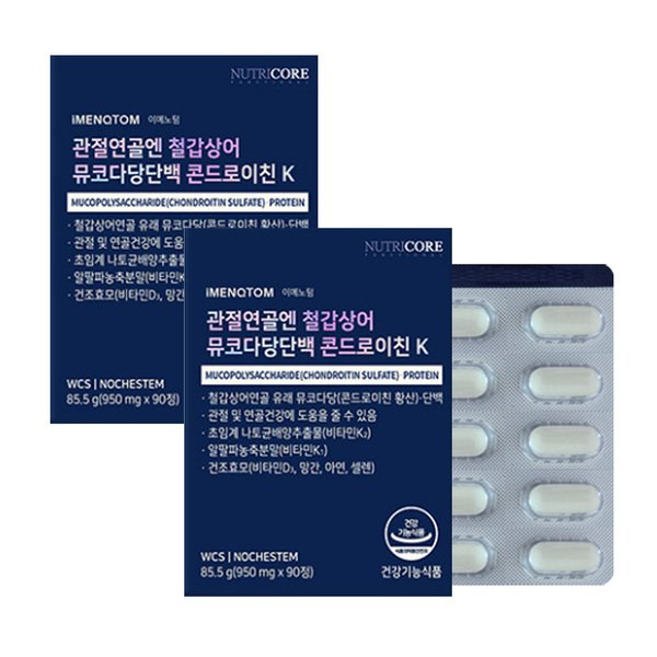 뉴트리코어 관절 연골엔 철갑상어 뮤코다당단백 콘드로이친K 90정 2