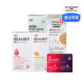 뷰빗 아름다운 뷰티습관 /팻바이 부스터 14포(2주분)1박스/체지방감소 다이어트 임박특가 251007