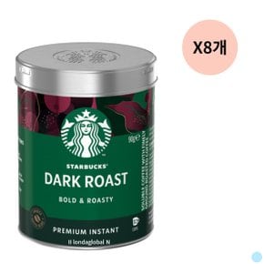 스타벅스 파우더 커피 다크 아메리카노 캔 90g X8