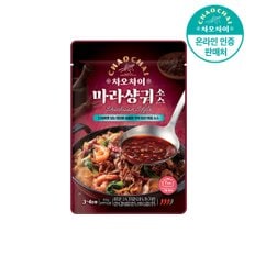 마라샹궈소스 110g