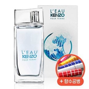 향수 로 (르빠) 뿌르 팜므 EDT 50ml + 향수공병