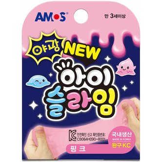 아모스 아이슬라임야광70g 핑크