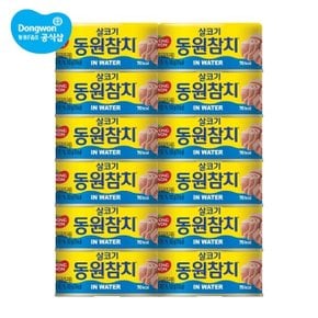 [G]동원참치 인 워터 100g x 12캔