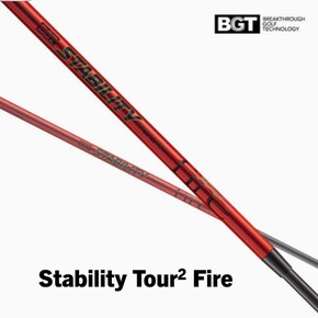 [정품] 스태빌리티 파이어(Stability Tour2 Fire) 퍼터 샤프트(그라파이트)