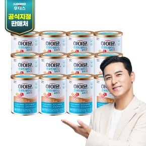 [최신상] 일동후디스 하이뮨 프로틴밸런스 알파 12캔