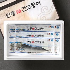 이동삼 죽염순살반마리세트 80g 20팩+추가 2팩