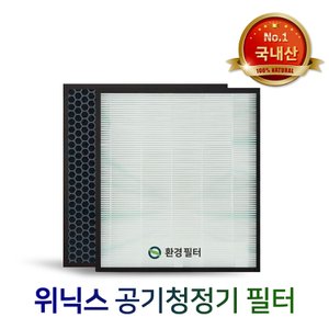 환경필터 위닉스공기청정기호환용필터AW-380T/WACU300 프리미엄