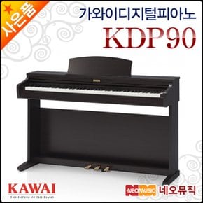 디지털 피아노 Digital Piano KDP-90 / KDP90