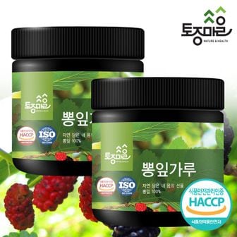 NS홈쇼핑 HACCP인증 국산 뽕잎가루 150g X 2개[33347303]