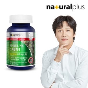 내츄럴플러스 스피루리나 180정 1병(3개월분) / 피부건강 항산화