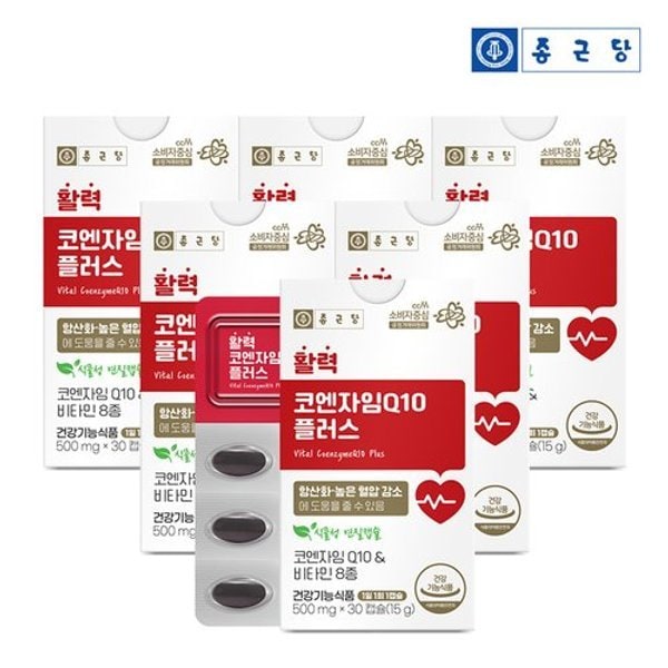 활력코엔자임Q10 플러스 30캡슐 6박스
