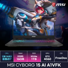 MSI 사이보그15 AI A1VFK-U7 인텔 14세대 울트라7-155H RTX4060 게이밍노트북 (16GB/1TB) / ICDI