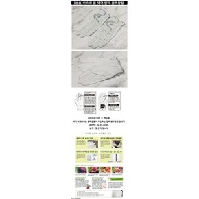 (한국카스코정품)카스코 올 웨더 ALL WEATHER 양피 남성용 골프장갑.