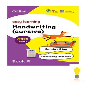 EBS ELT easy learning handwritingcursiveeasy learning9