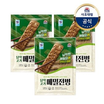 대림선 [대림냉동] 납작 고기메밀전병 1,200g x3개