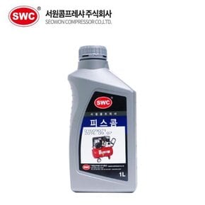 서원콤프 콤프레샤오일 피스콤 1리터