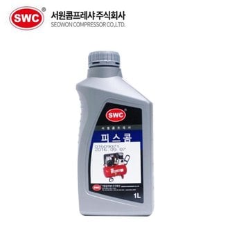 서원콤프레샤 서원콤프 콤프레샤오일 피스콤 1리터