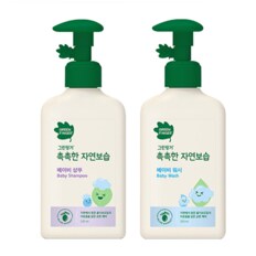 [그린핑거] 촉촉한 자연보습 베이비샴푸+워시 320ml_(701698463)