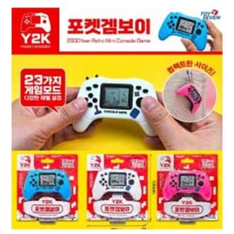 게임보이 - 추천•인기 상품, 이마트몰