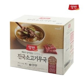 [보섭이네푸드]양반 진국소고기무국 460g x 5입