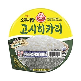 오뚜기 [G]오뚜기 맛있는 오뚜기밥 고시히카리 (210g x 12)