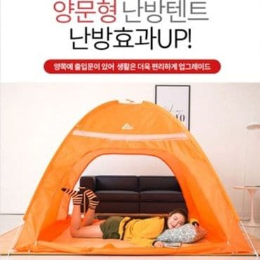 NS홈쇼핑 런웨이브 양문형 난방 원터치방한텐트 1~2인용[30344806]