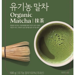 유기농말차 100g