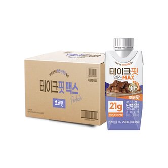  테이크핏 맥스 내몸에  핏한 단백질 초코맛 250ml*24입