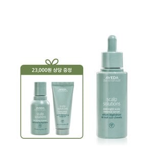 아베다 [2월] 스칼프 솔루션 오버나이트 리뉴얼 세럼 50ml (+스칼프 샘플 2종)